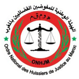 شعار الهيئة الوطنية للمفوضين القضائيين بالمغرب